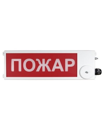 ТСВ-Exi-М-Прометей 12-36В ПОЖАР. Оповещатель охранно-пожарный световой взрывозащищенный (табло). Спектрон НПО в Москве