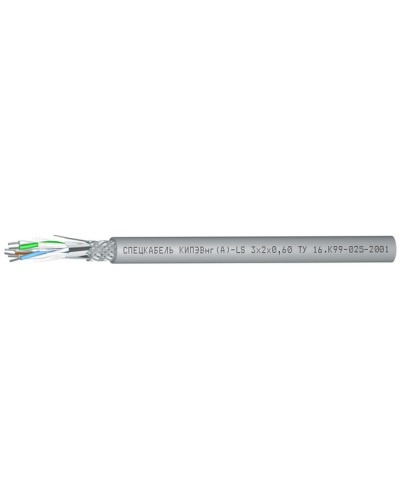 КИПЭВнг(А)-LS 2х2х0,6 (Спецкабель). Кабели для промышленного интерфейса. Спецкабель в Москве
