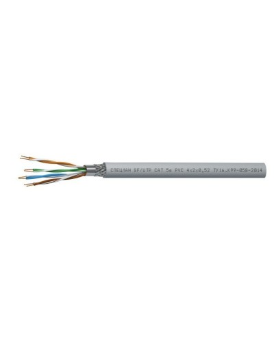 СПЕЦЛАН SF/UTP Cat 5e PVC 1х2х0,52. Кабель «витая пара» (LAN) для структурированных систем связи. Спецкабель в Москве