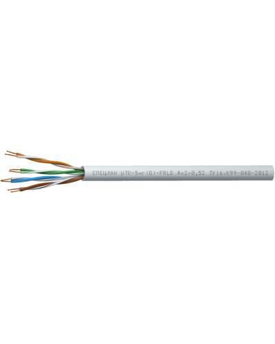 СПЕЦЛАН UTP-5нг(D)-FRLS 2x2x0,52. Кабель «витая пара» (LAN) для структурированных систем связи. Спецкабель в Москве