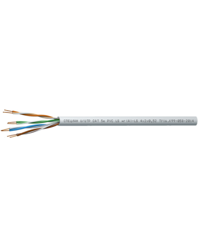СПЕЦЛАН U/UTP Cat 5e PVC LSнг(А)-LS 2х2х0,52. Кабель «витая пара» (LAN) для структурированных систем связи. Спецкабель в Москве