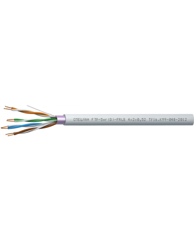 СПЕЦЛАН FTP-5нг(D)-FRLS 4x2x0,52. Кабель «витая пара» (LAN) для структурированных систем связи. Спецкабель в Москве