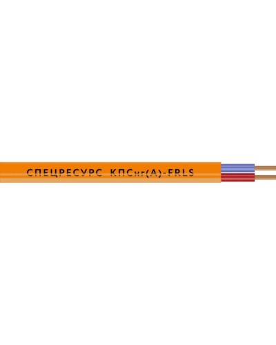 КПСнг(А)-FRLS 2х2х1,5 (1266) (Спецресурс). Кабель для систем ОПС и СОУЭ огнестойкий, низкодымный, неэкранированный. Спецресурс в Москве