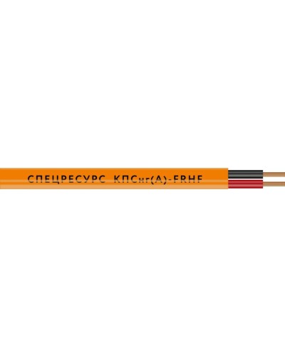 КПСнг(А)-FRHF 1х2х0,75 (1220) (Спецресурс). Кабель для систем ОПС и СОУЭ огнестойкий, безгалогенный, неэкранированный. Спецресурс в Москве
