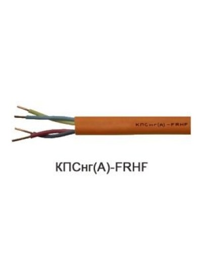 КПСнг(А)-FRHF 2х2х1,5 (Технокабель-НН). Кабель для систем ОПС и СОУЭ огнестойкий, не поддерживающий горения, неэкранированный. Технокабель-НН в Москве