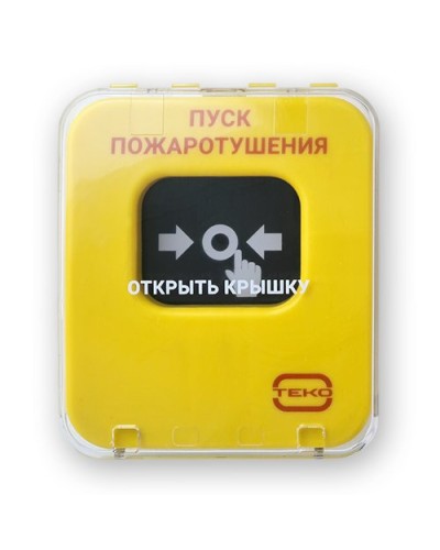 Астра-А УДП исп. ПП. Устройство дистанционного пуска адресное. ТЕКО в Москве