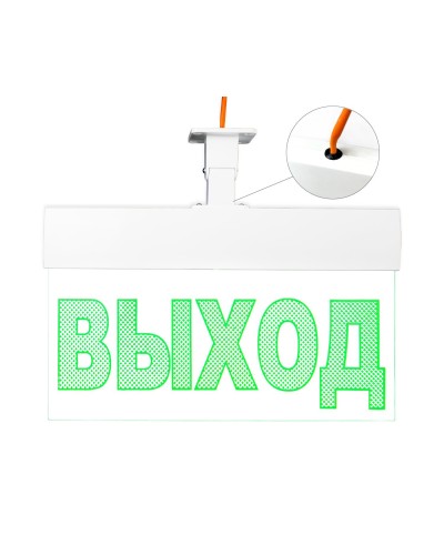 Молния-220 РИП ULTRA Стрелка вправо, IP54, универсальное крепление. Оповещатель охранно-пожарный световой (табло). ВИСТЛ в Москве